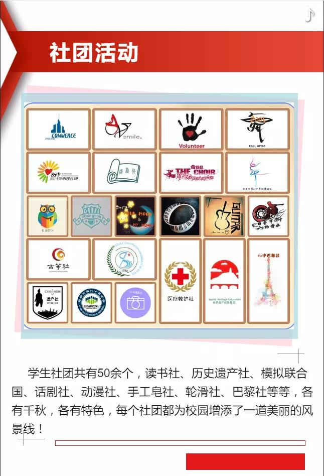 西安市第八十五中学图片,西安第八十五中学简介