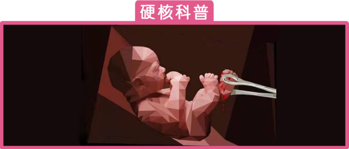 #清风计划#「姑娘,不要嫁给那个舍不得买避孕套的男人」