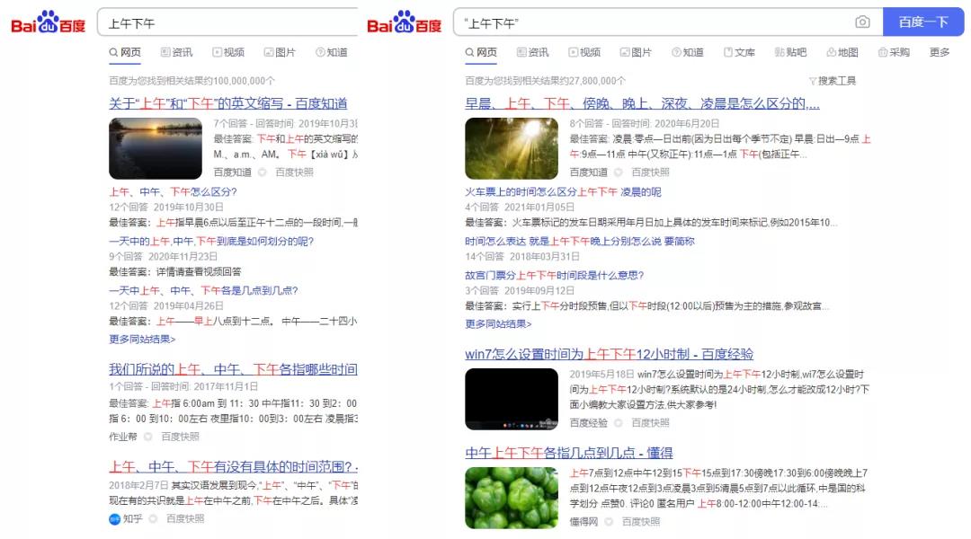 百度搜索资料教程,百度搜索隐藏技巧