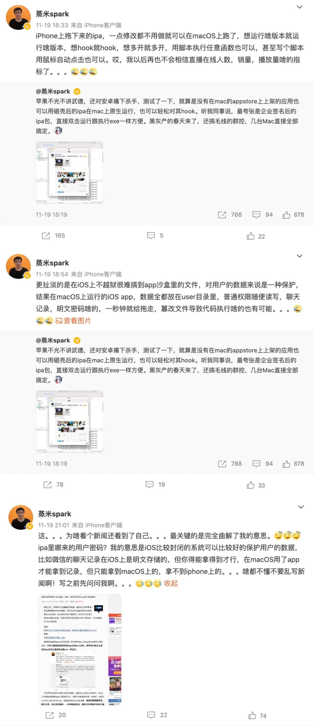苹果m1性能详细分析一万字的总结,苹果m1性能相当于什么电脑性能