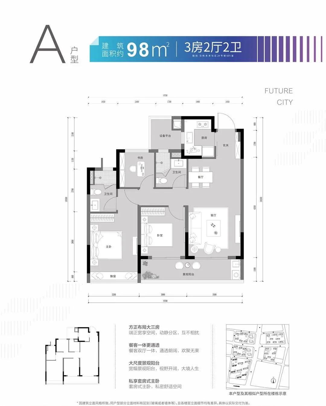 云帆社区售楼部,云帆社区楼盘