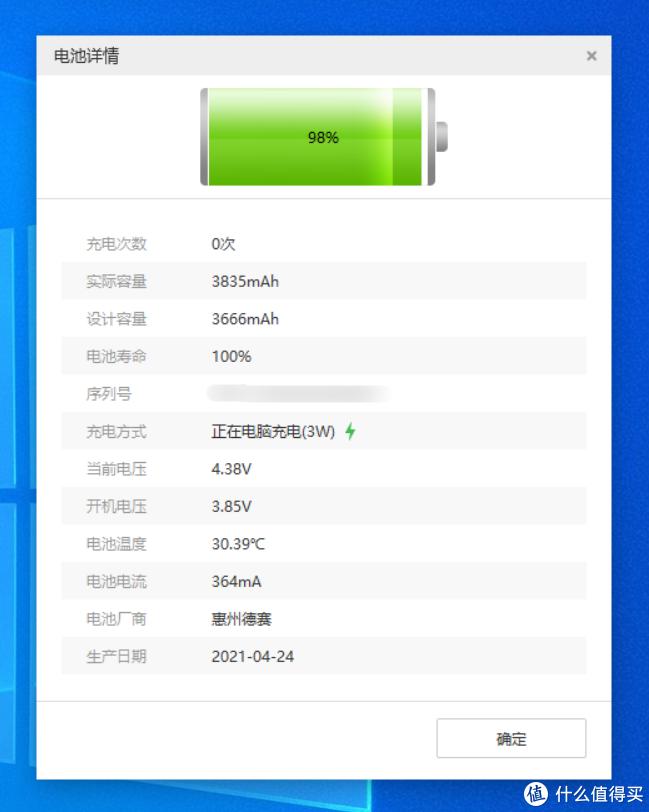 苹果iphone12promax开箱体验,苹果iphone12max开箱