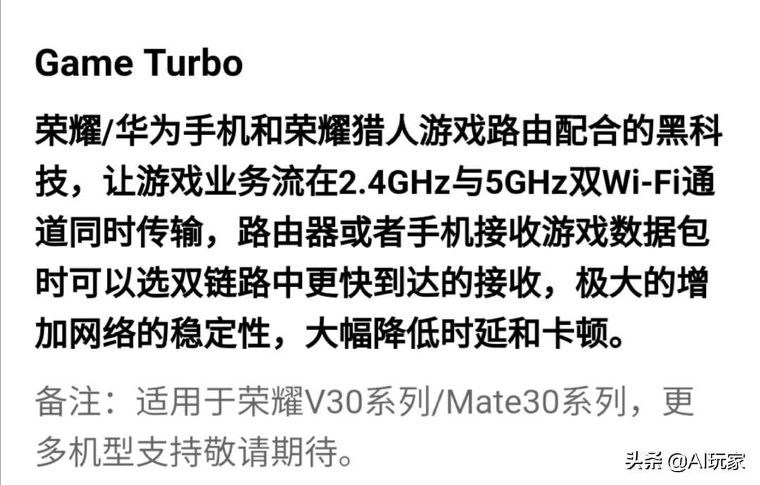 华为海思自研,海思凌霄处理器