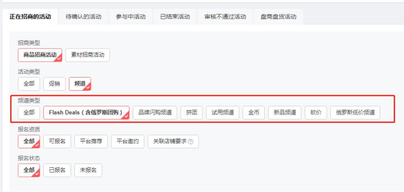 怎么学好速卖通技巧,速卖通选品的方法和技巧实操