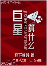 类似月下蝶影小说,月下蝶影写的言情小说