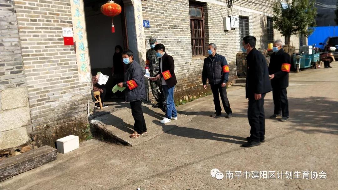 建阳区水吉镇计生协会大变身，左手防控，右手保障