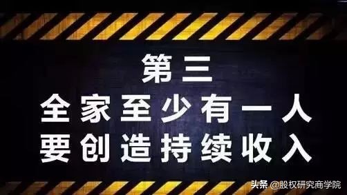 假如不工作了,你还有源源不断的收入吗?(深度好文)