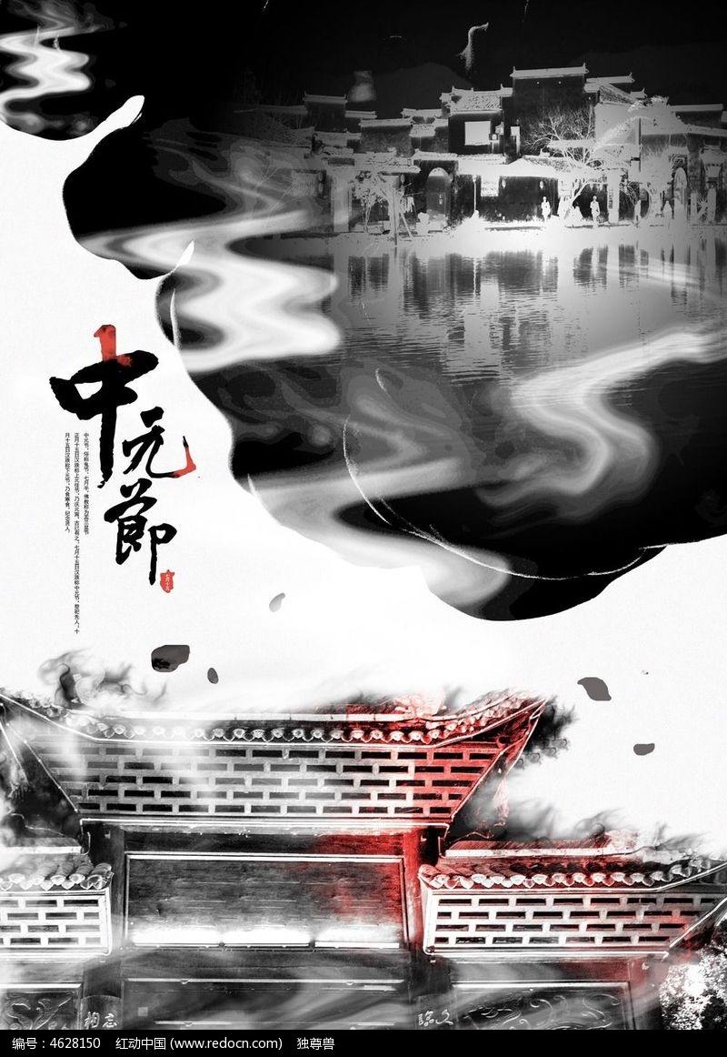 中元节鬼节视频完整版,中元节详细解析