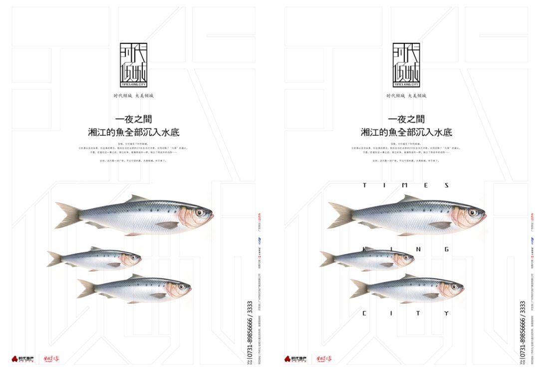 电商美工做图有什么效果,电商美工做图思路和技巧