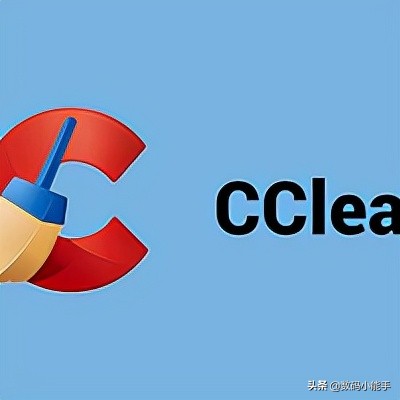 彻底清除卸载软件残留神器,卸载软件最彻底的工具