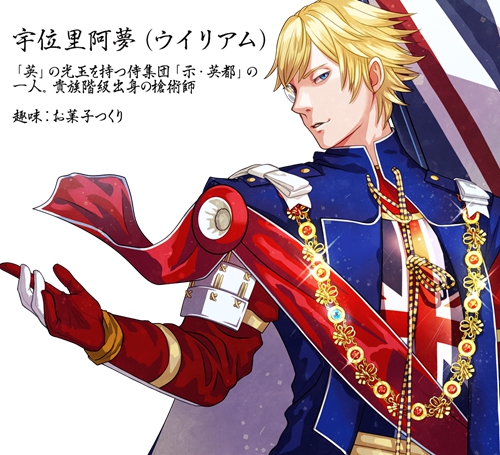 东京奥运国旗拟人化,奥运国旗拟人化图片