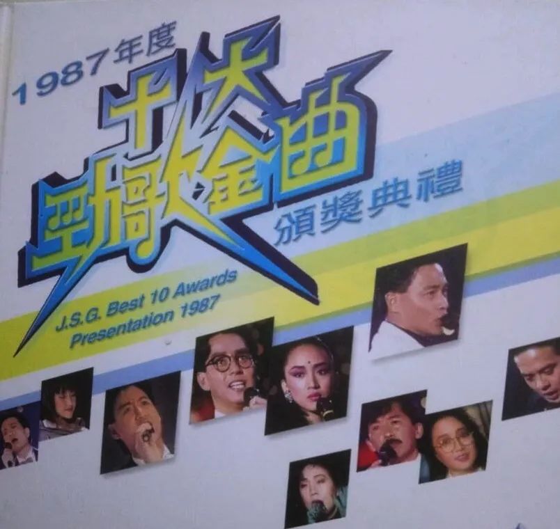 宝丽金香港唱片,香港唱片宝丽金