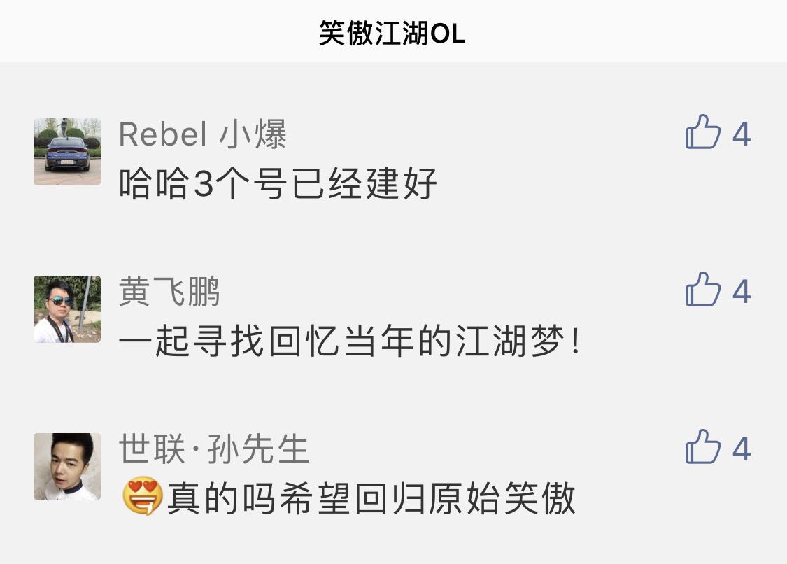 笑傲江湖ol和笑傲江湖高清版,笑傲江湖ol不充钱可以玩吗