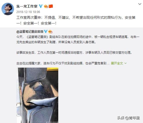 跟踪偷拍属于违法行为吗,跟踪偷拍属于违法吗