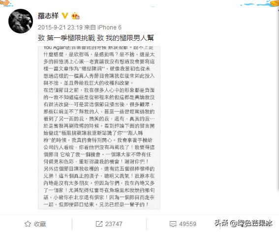 2020年罗志祥新歌,罗志祥新发出的专辑