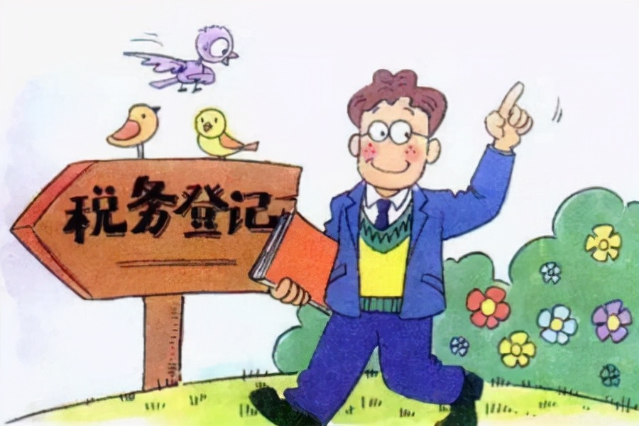 广州白云区公司注册办理价格,白云区正规注册公司