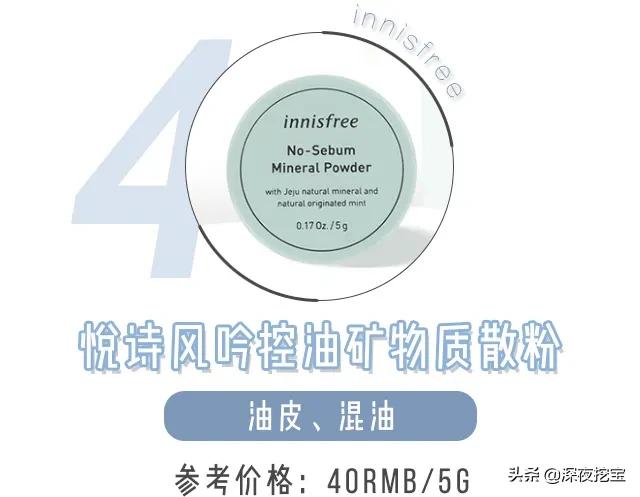 拜托！散粉不是你这样用的