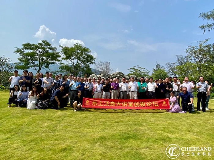 创新药发展的前沿,创新药研发演讲视频