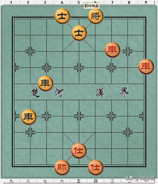 象棋所有招式,象棋中厉害的招数是哪个