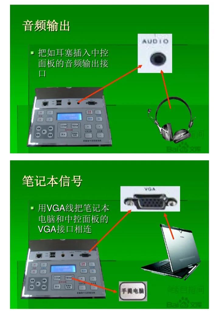 学校多媒体电教平台维修维护,多媒体电教平台安装