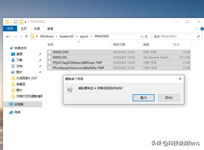 win7打印机安装完驱动无法打印,有驱动为什么打印机不工作