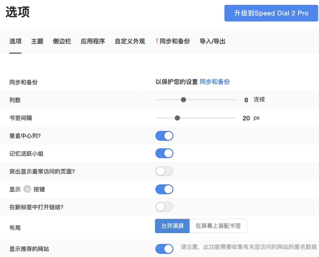 chrome浏览器插件大全图解,chrome浏览器5个必备的高效插件
