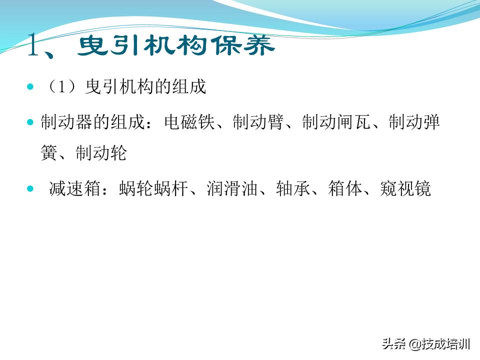 家用电梯维修保养费一年多少钱,关于电梯日常维修保养的通知