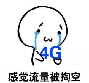 联通4g不限流量有必要升级5g吗,5g套餐为什么一直是4g