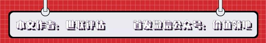 世联小贷资产证券化,世联租赁资产证券化