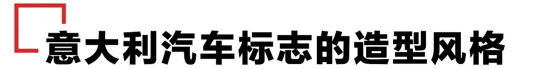 汽车最好看的logo车标排行,各个汽车的LOGO车标