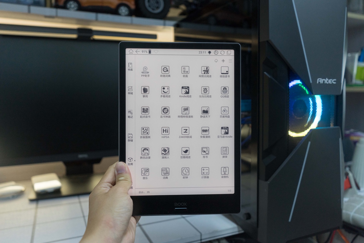 提笔就写安卓阅读器，文石BOOXNOTEPRO轻体验