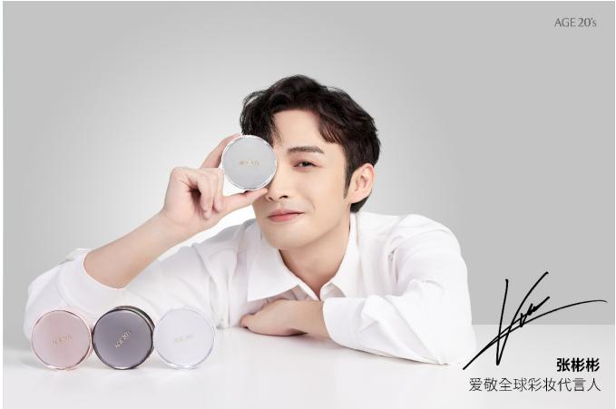 爱敬age20s气垫,爱敬超越气垫色号