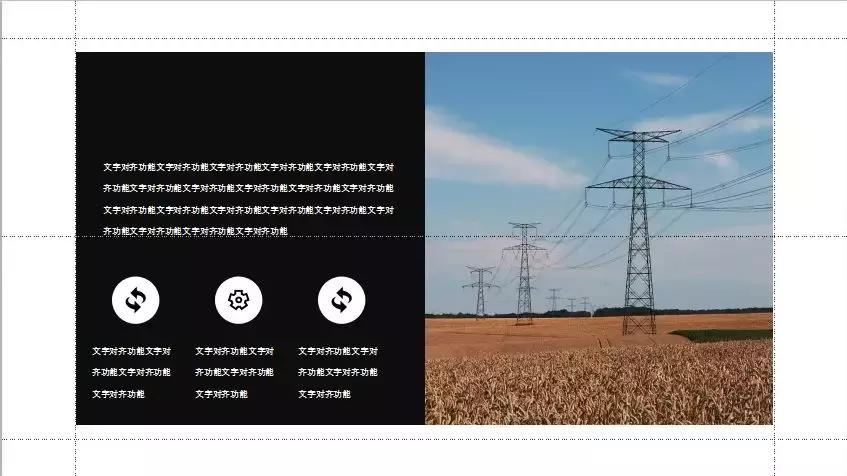 ppt排版怎么对齐,ppt文字对齐排版