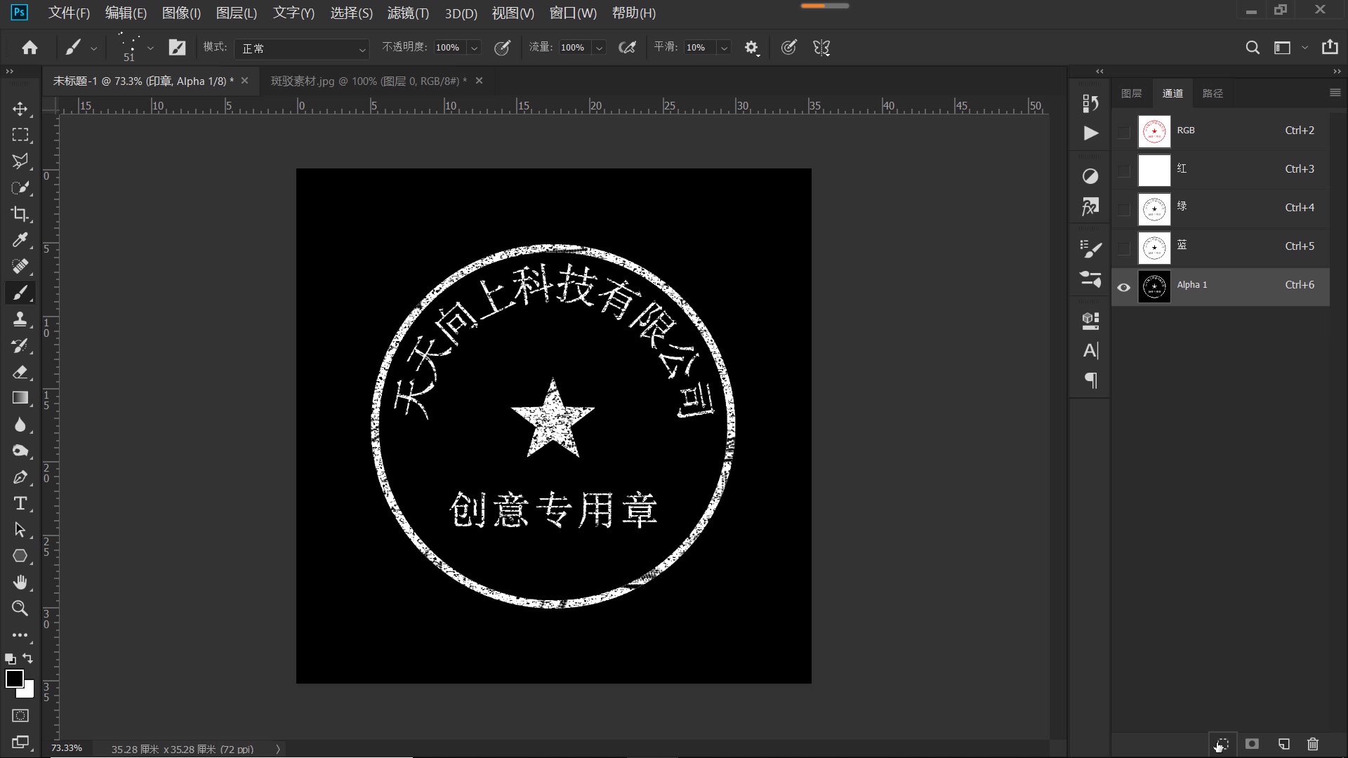 ps教程字体教程,ps教程字体移动