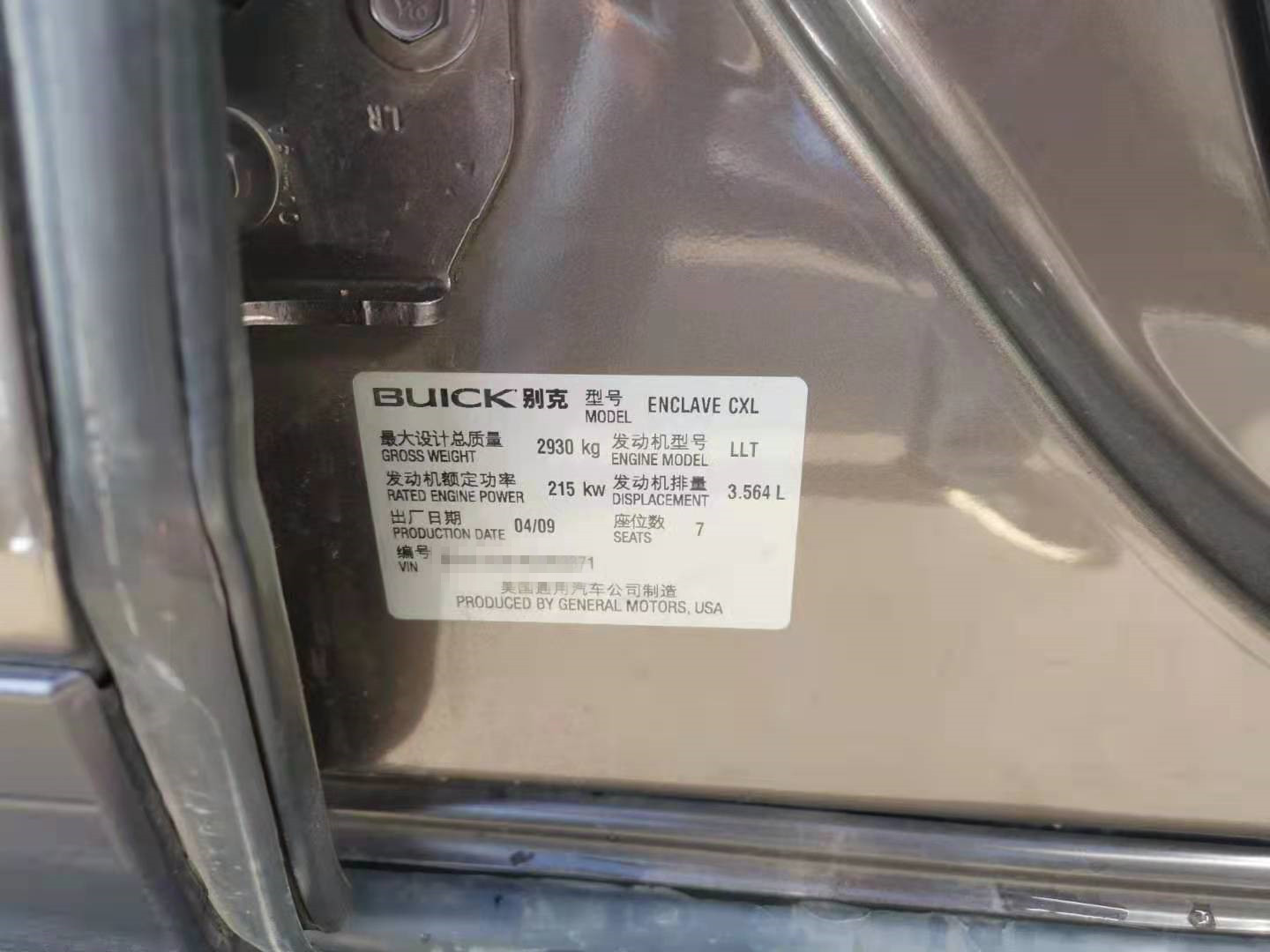 二手14款科帕奇值得入手吗,二手科帕奇3.2四驱用车评测