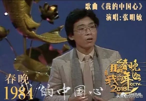 春晚进化史,春晚五十年变迁史