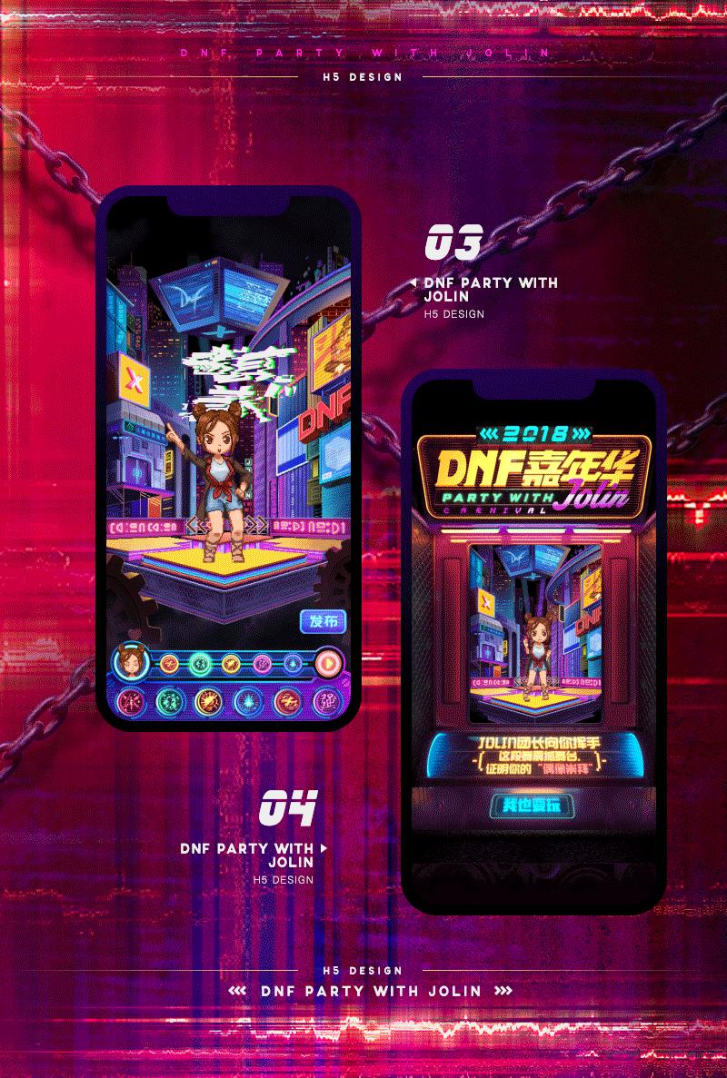 dnffight格斗,dnffight