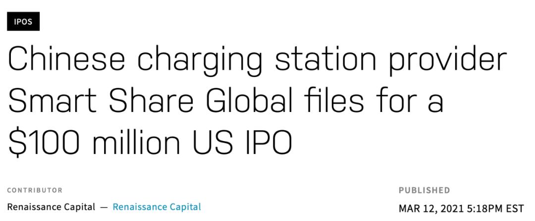 怪兽冲击共享充电宝第一股，美团或成最大搅局者