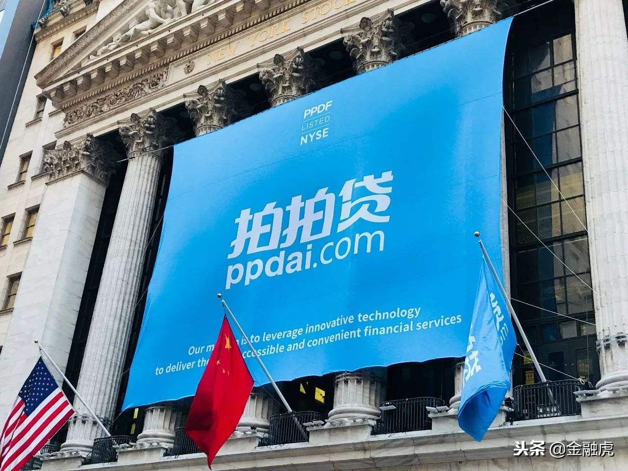 拍拍贷的舆论风波,拍拍贷诉讼是真的吗