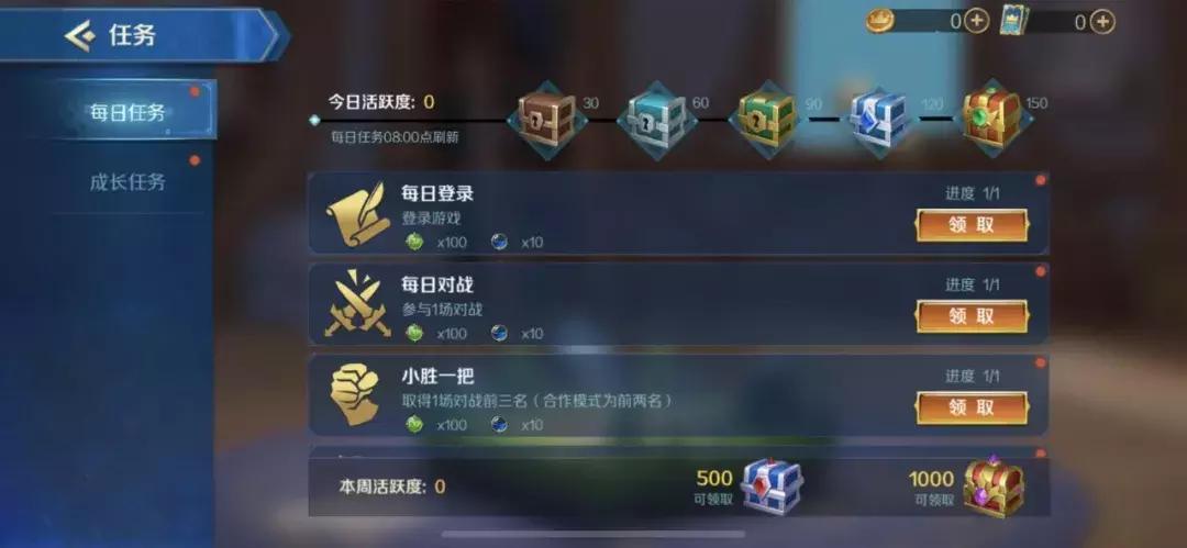 腾讯自走棋最强阵容,腾讯自走棋怎么玩