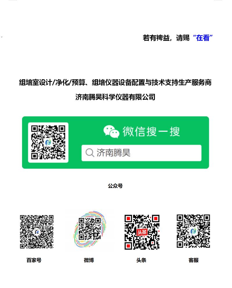 净化空调过滤网,医用净化空调