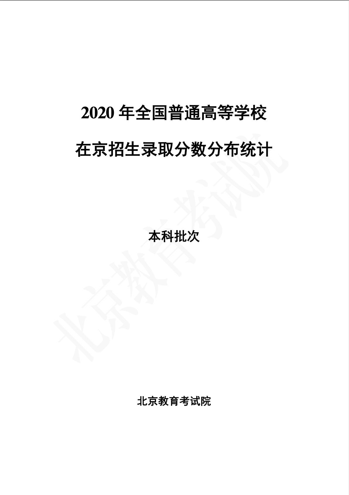晨雾老师直播高考志愿,晨雾高考志愿填报视频