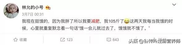 哥本哈根减肥法吐槽,哥本哈根减肥法淘宝