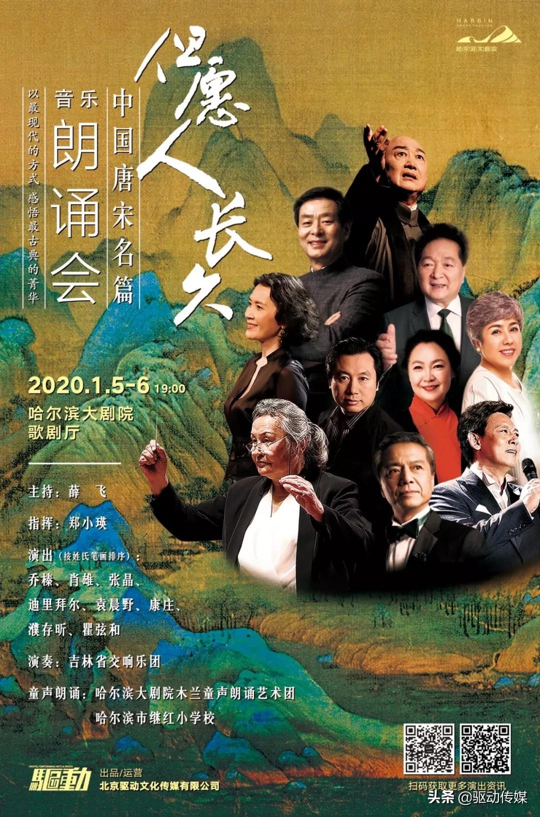 唐宋之“唐魂”|热忱的心颂大唐万古诗篇，将盛唐烈酒一饮而尽