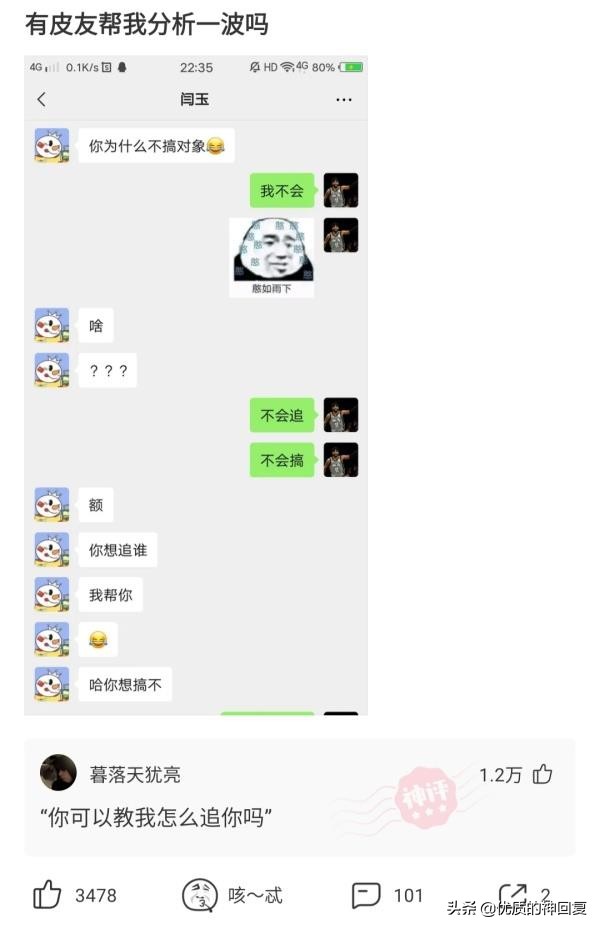 把自己的衣服借给室友穿,千万不要把衣服借给闺蜜