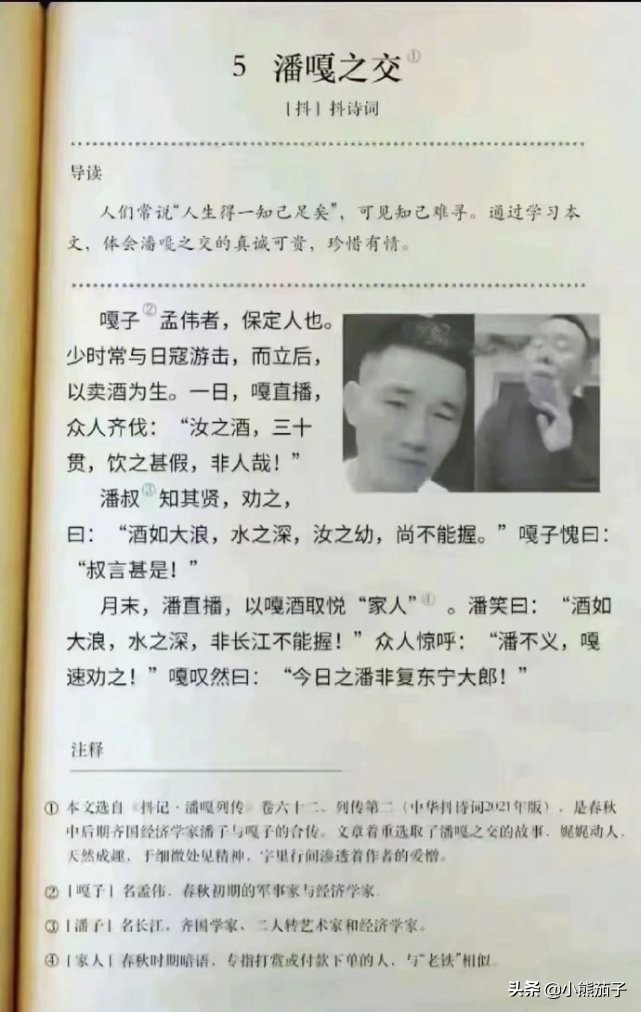 这些年的鬼畜,那些年的鬼畜合集