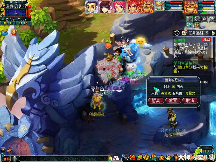 梦幻西游乌鸡国副本攻略奖励,梦幻西游乌鸡国副本详细攻略