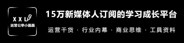 公众号增加粉丝量的激励办法,公众号怎么增长粉丝