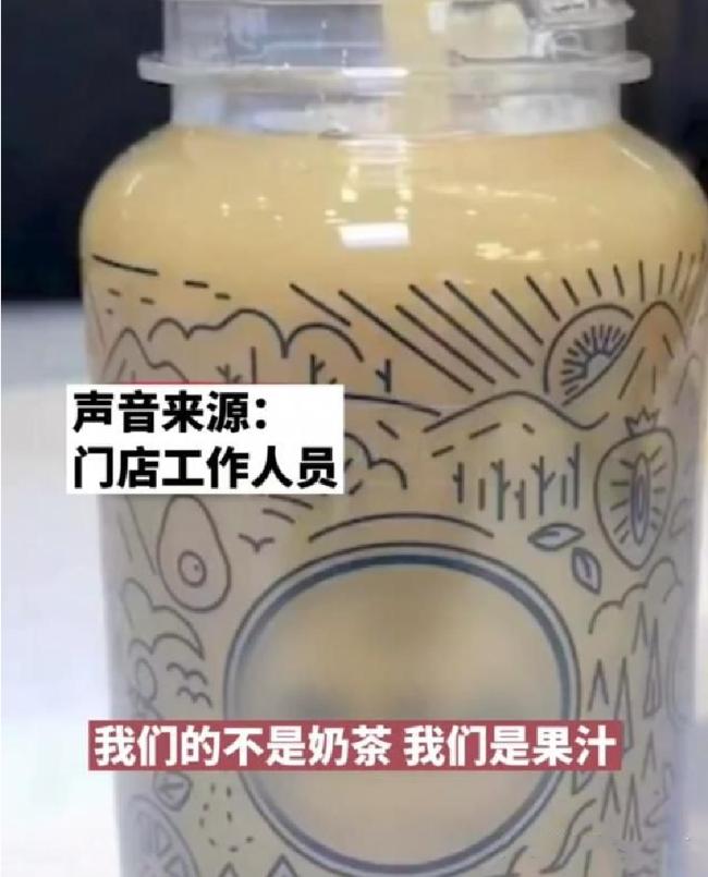 奶茶店一杯饮料1000元,奶茶店的一杯饮料成本多少