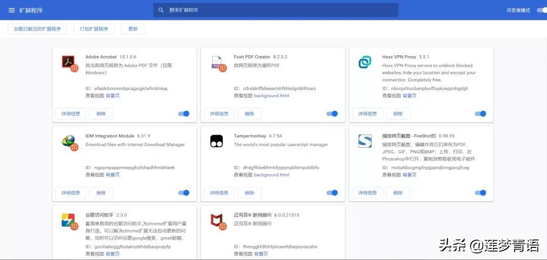 idm无法下载迅雷文件,idm无法抓取优酷视频